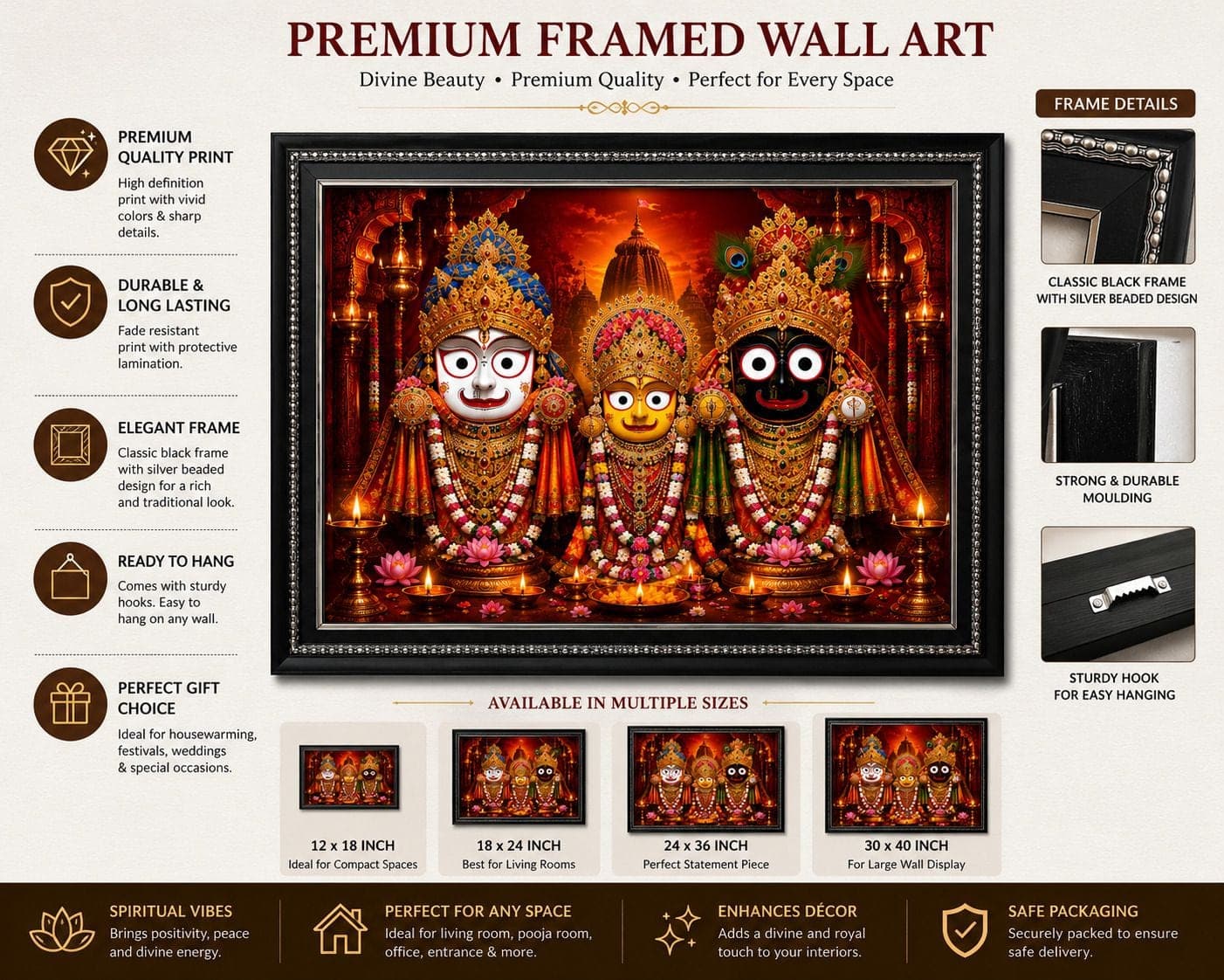 Jagannath Balabhadra Subhadra Wall Photo Frame — 24x19 cm