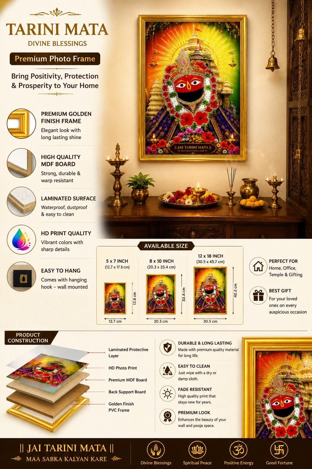 Tarini Mata Premium MDF Photo Frame with Plain Golden Frame — 24x19 cm