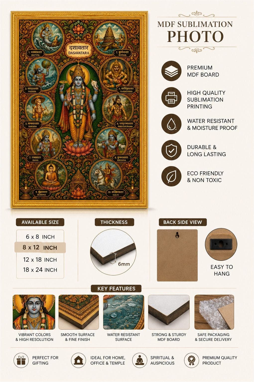 Dasavatara MDF Sublimation Photo Frame with Golden Frame — 24x19 cm