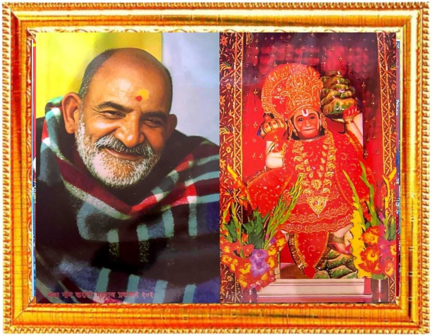Neem karoli baba with Hanuman ji Religious Photo Frame — 29x23 cm