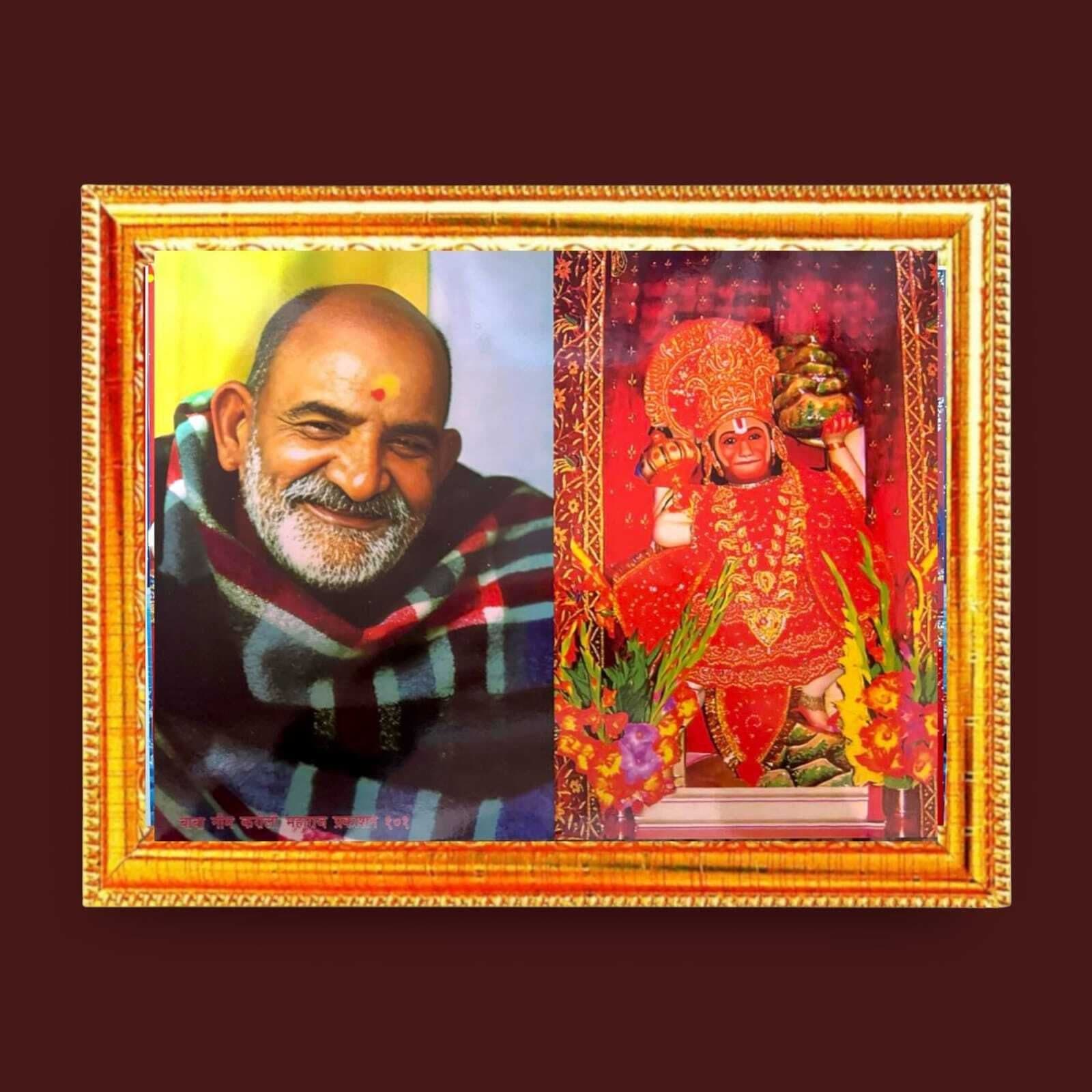 Neem karoli baba with Hanuman ji Religious Photo Frame — 29x23 cm