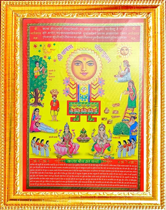 SUNINOW 3D Karwachauth photo frame Religious Frame ()