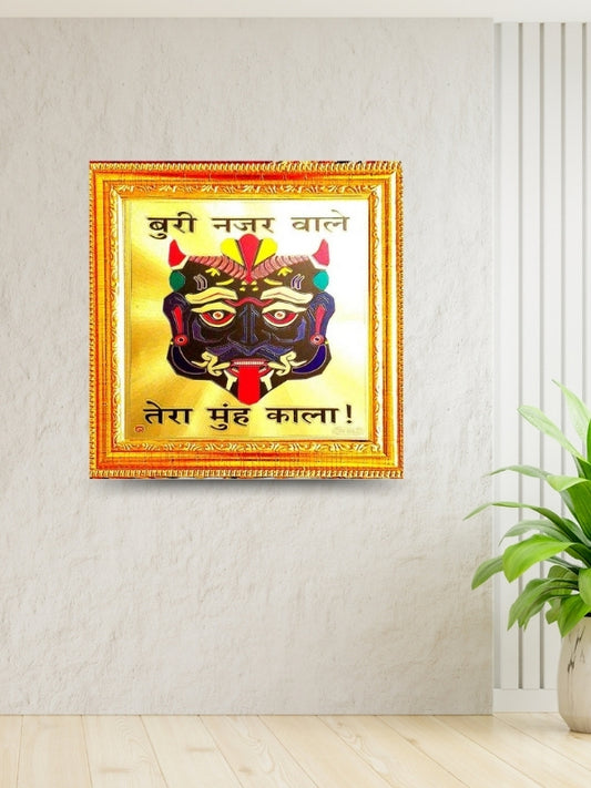 Photo & Frame Nazar Battu   For Wall Decor | Pooja Ghar