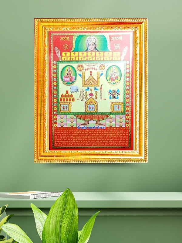 SUNINOW 3D Ahoi photo frame Religious Frame ()