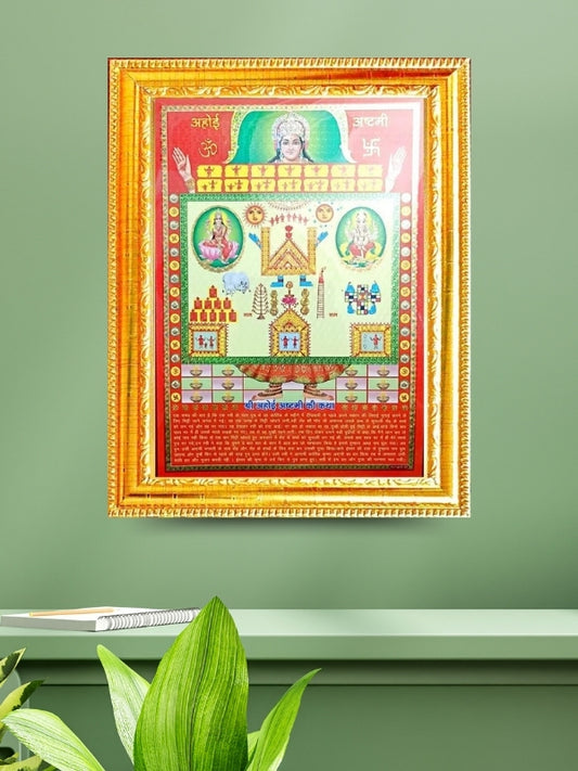 SUNINOW 3D Ahoi photo frame Religious Frame ()