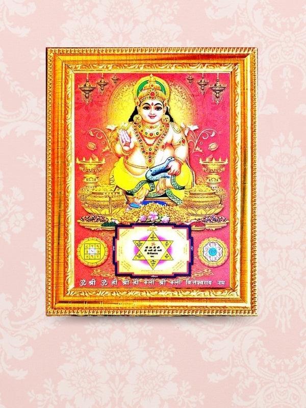 Photo & Frame Shri Kuber |Shri Kubaren With Yantra| Photo For Diwali Pooja