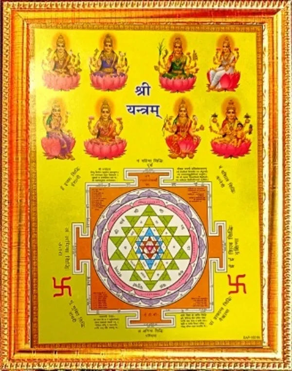 Photo & Frame SUNINOW Aasht laxmi   ( 29 x 23 cm )