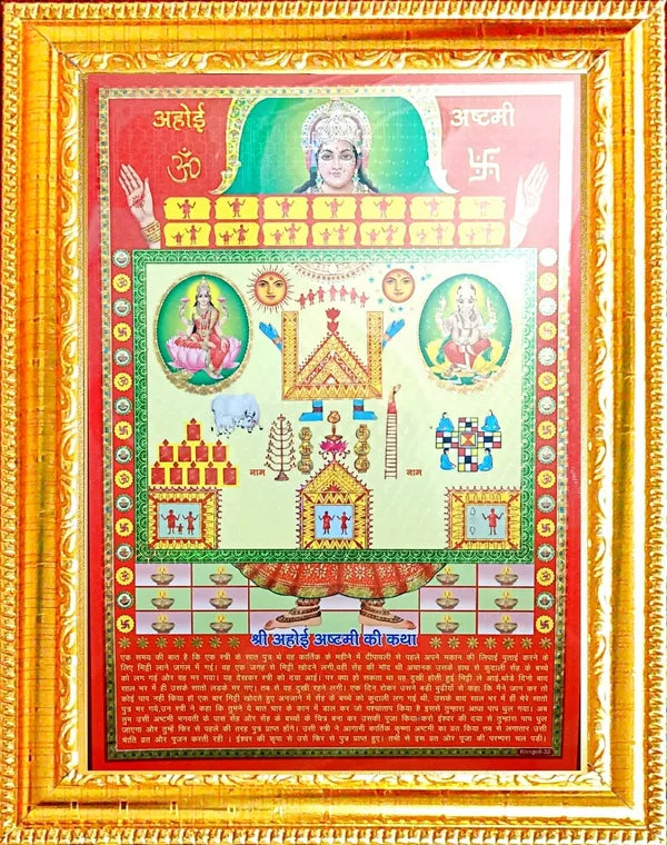 SUNINOW 3D Ahoi photo frame Religious Frame ()