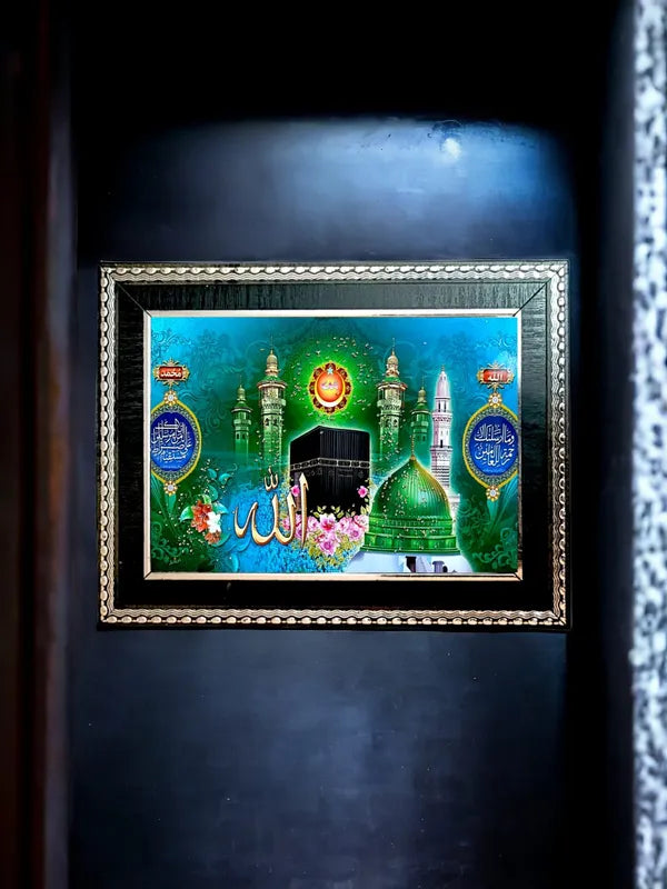 Islamic Dua�Photo Frame