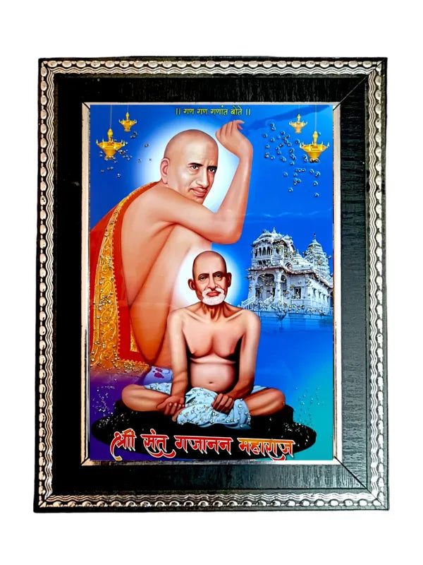 Gajanan Maharaj Photo Frame