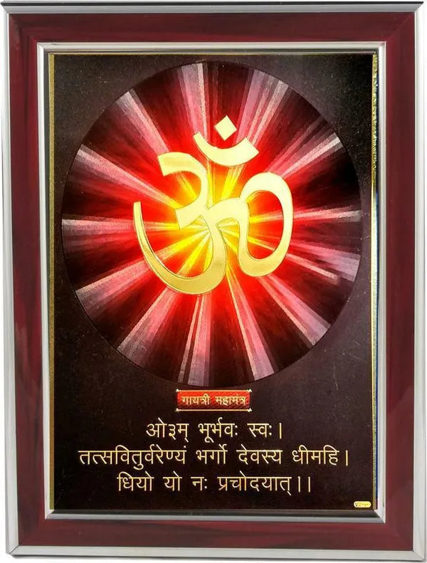 Photo & Frame Gayatri Mantra Golden Print   Wooden Yantra (Pack Of 1)