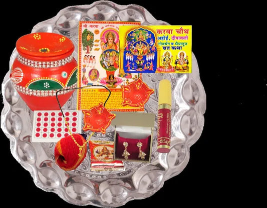 Karwa Chauth Puja Samagri Pack | Karwachauth Puja Set | Karwachauth Thali Set | (11 Pieces, Red)