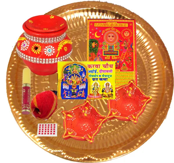 Karwa Chauth Puja Thali Set Brass (8 Pieces, Red)