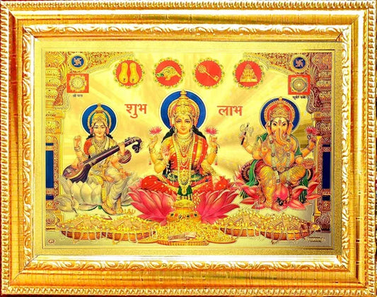 Photo & Frame Laxmi Ganesh Saraswati   | God Photos