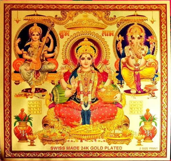 Photo & Frame Laxmi Ganesh Saraswati   | Hindu Bhagwan Devi Devta Photo | God  s | Wall D????_Cor   |