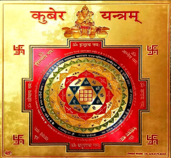 Photo & Frame Kuber Yantra Wooden Yantra (Pack Of 1)