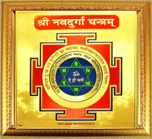 Photo & Frame Wooden Yantra (Pack Of 1)