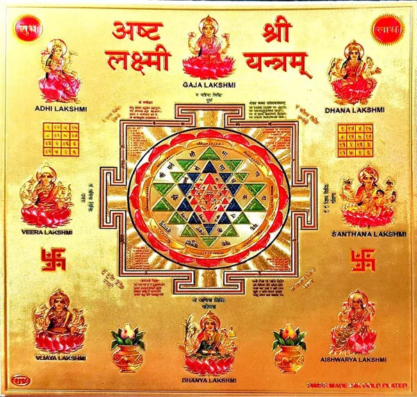 Photo & Frame Hindu Lord Goddess Ashta Lakshmi God  d Painting For Wall And Pooja/Hindu Bhagwan Devi Devta  (Pack Of 1)