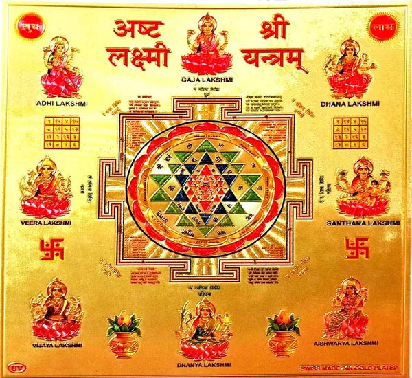 Photo & Frame Hindu Lord Goddess Ashta Lakshmi God  d Painting For Wall And Pooja/Hindu Bhagwan Devi Devta  (Pack Of 1)