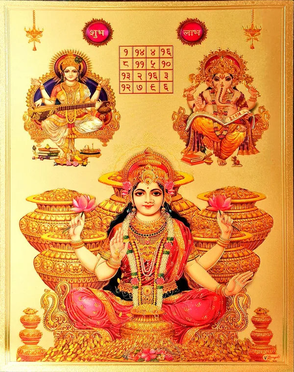 Photo & Frame Laxmi Ganesh Saraswati With Yantra | God Photo For Pooja | Hindu Bhagwan Devi Devta Photo | God  s