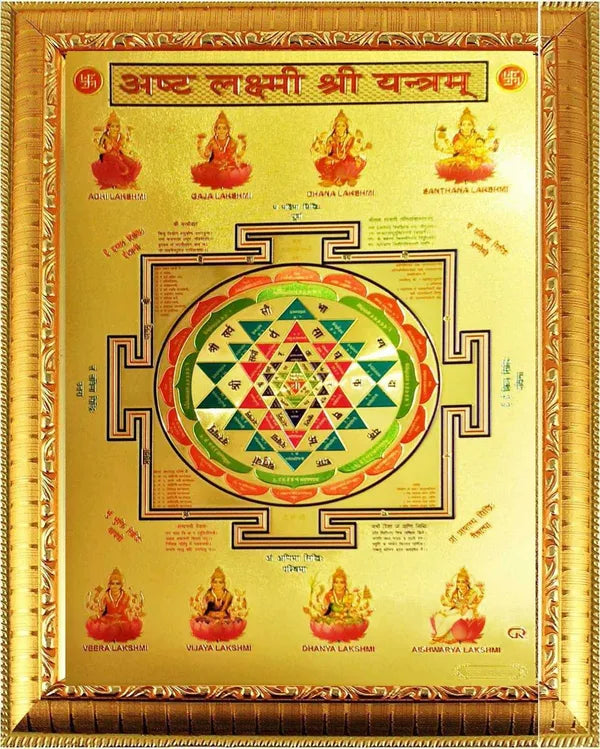 Photo & Frame Asht Laxmi Shri Yantram   |