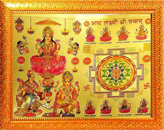 Photo & Frame Laxmi Ganesh Saraswati With Asht Laxmi Yantra |   Diwali Pooja