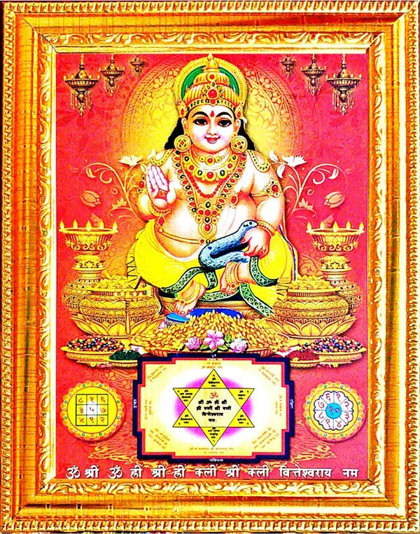 Photo & Frame Shri Kuber |Shri Kubaren With Yantra| Photo For Diwali Pooja