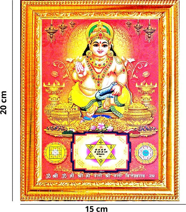 Photo & Frame Shri Kuber |Shri Kubaren With Yantra| Photo For Diwali Pooja