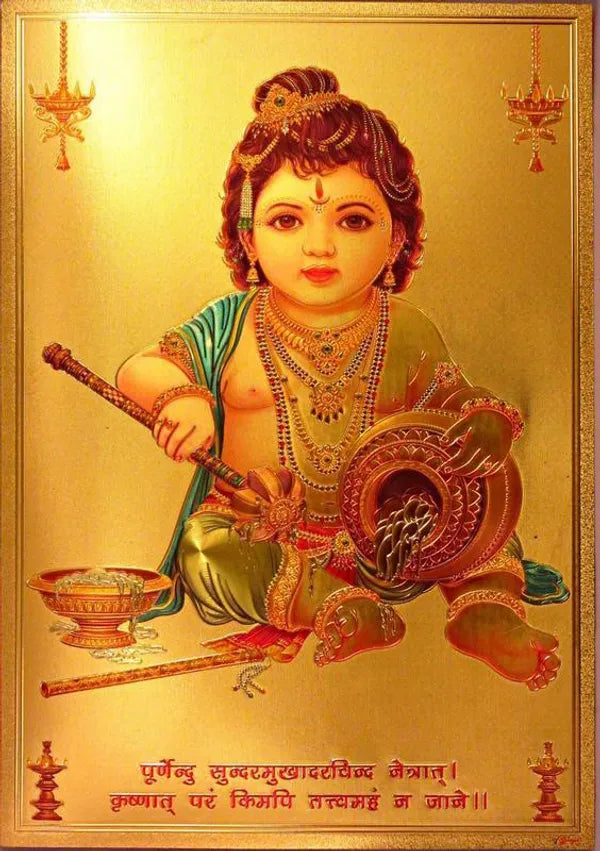 Photo & Frame Krishna