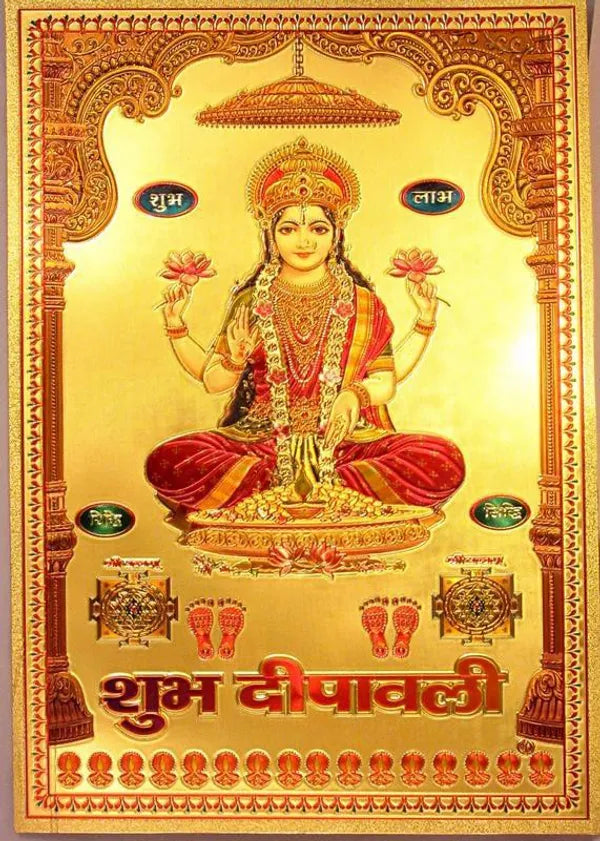 Photo & Frame Mata Laxmi With Yantra And Paduka