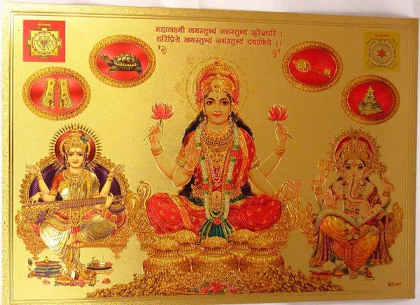 Photo & Frame God Laxmi ,Ganesh And Saraswati Ji Kuber Yantra , Lucky Tortoise And Paduka