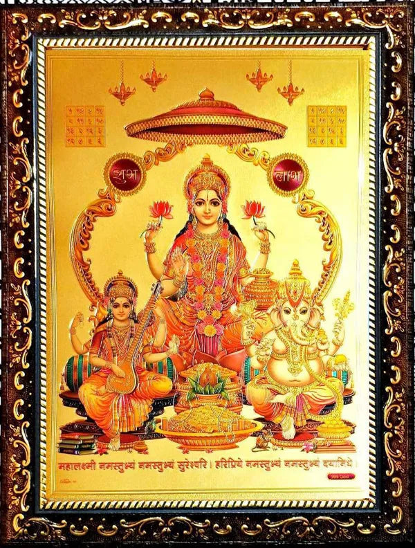 Photo & Frame Laxmi Ganesh Saraswati Ji