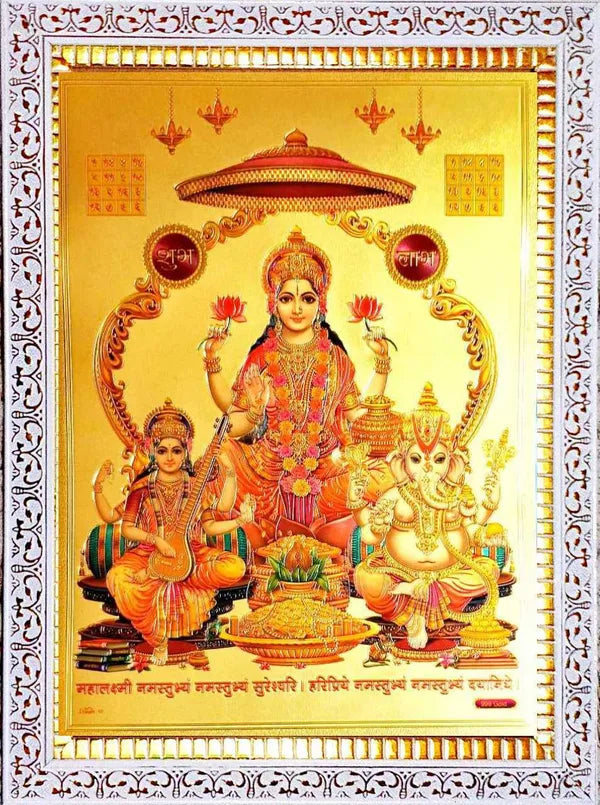 Photo & Frame Laxmi Ganesh Saraswati With Yantra |