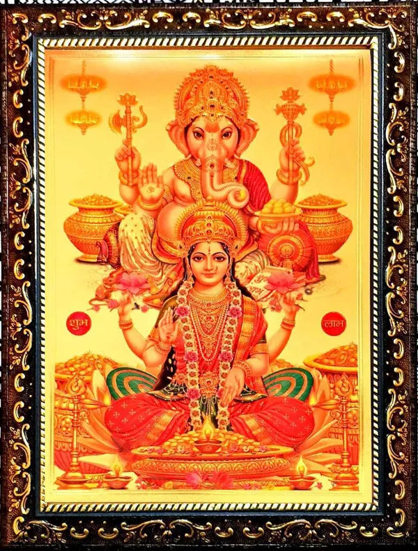 Photo & Frame Laxmi Ganesh Photo With Brown Frame |