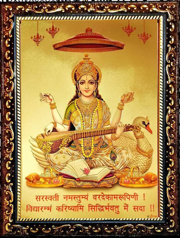 Photo & Frame Saraswati Ji   | God  s