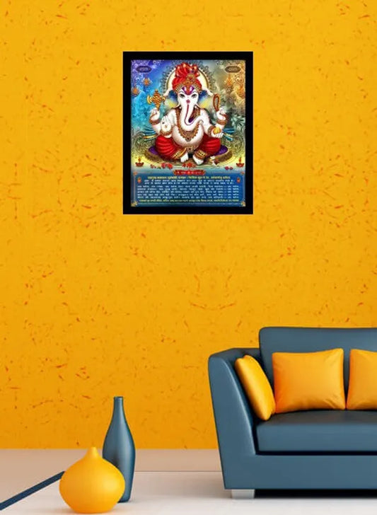 Photo & Frame Ganesha   |   |