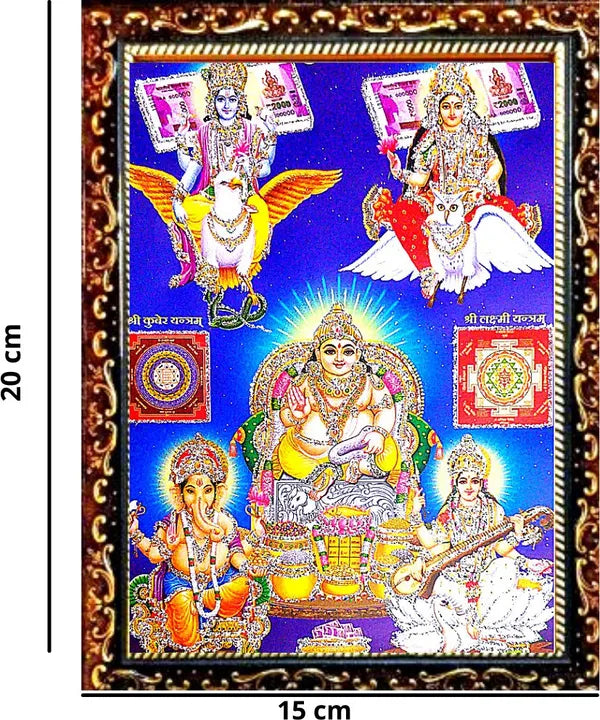 Photo & Frame God Vishnu Laxmi Ganesh Saraswati With Kuber Ji And Yantra   |