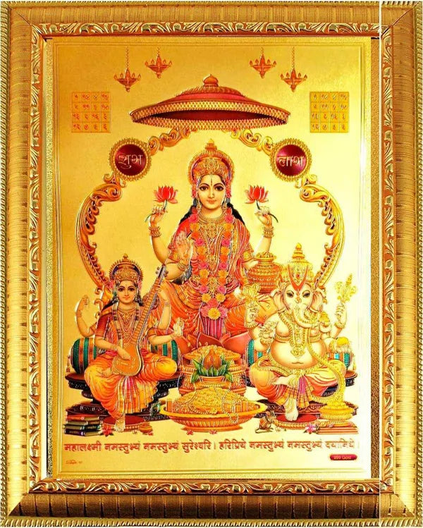 Photo & Frame Laxmi Ganesh Saraswati   | God  s |  s