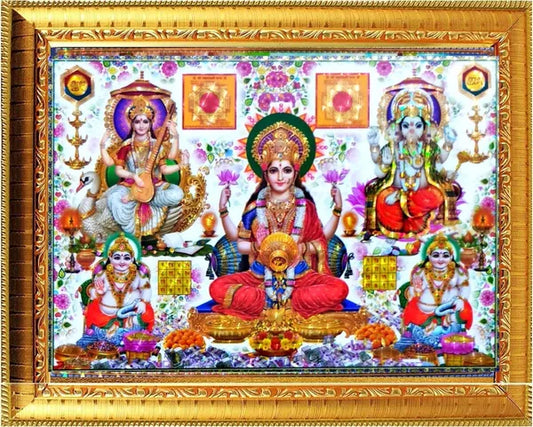 Photo & Frame Laxmi Ganesh Saraswati With Kuber Ji   | God  s | Hindu God Photo | Bhagwan Photo Small Size Photo Of 7X 5 Inch