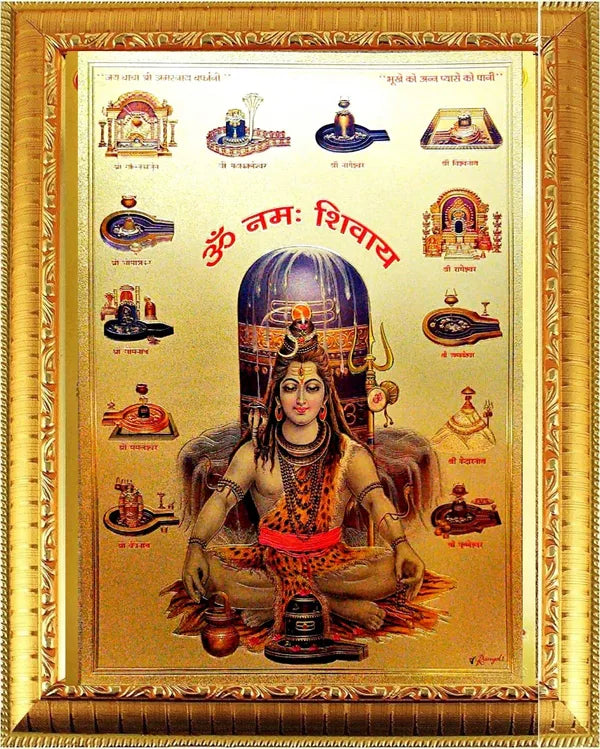 Photo & Frame Shiv Ji with Shivling