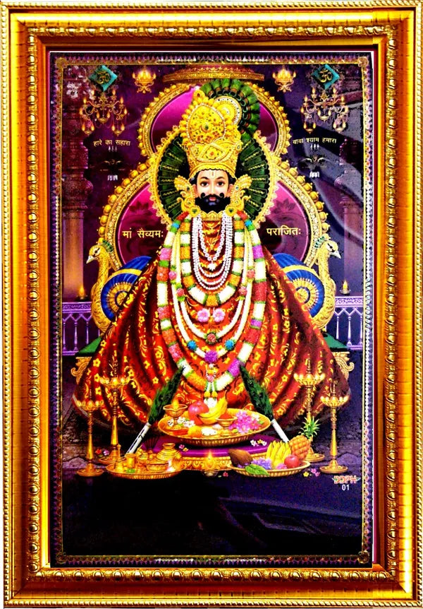 Shyam Baba Photo Frame