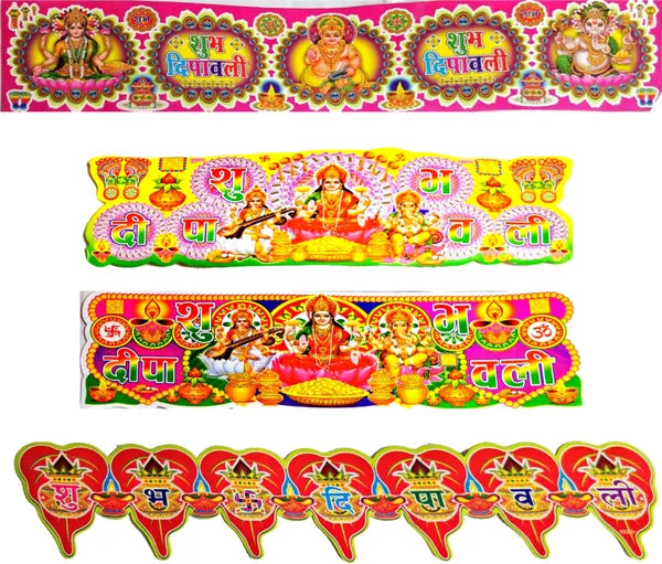 15.24 Cm Shubh Diwali Sticker For Home Self Adhesive Sticker (Pack Of 4)