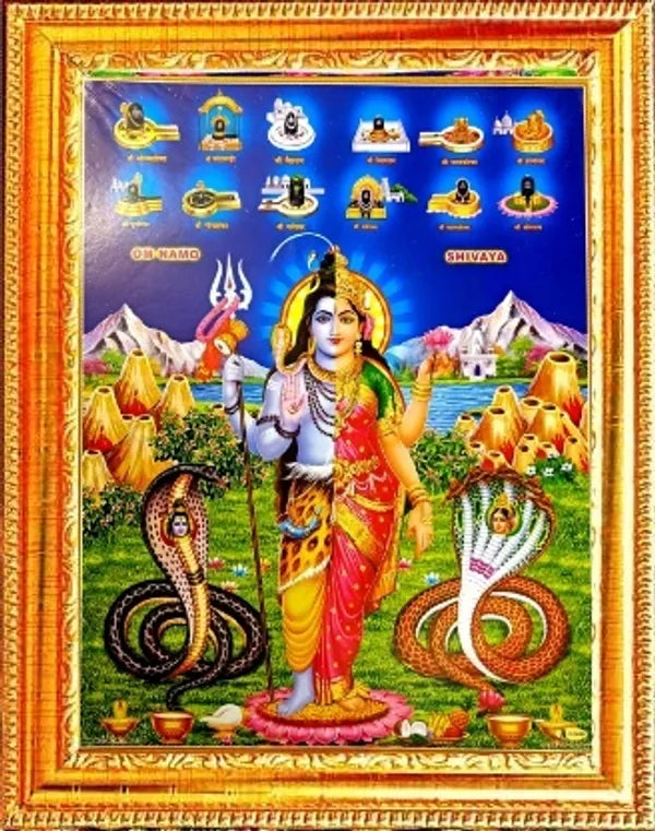 Photo & Frame SUNINOW Ardhanareeshwar - Half shiva and Half Parvati   ( 29 x 23 cm )