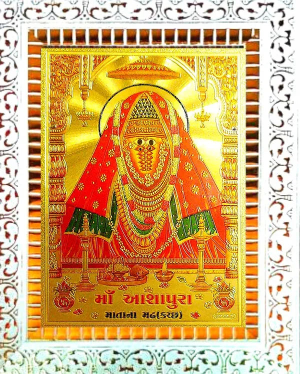 Photo & Frame Maa Ashapura Devi | Goddess Amba | Durga Devi | Annapurna Devi | Shakti Devi