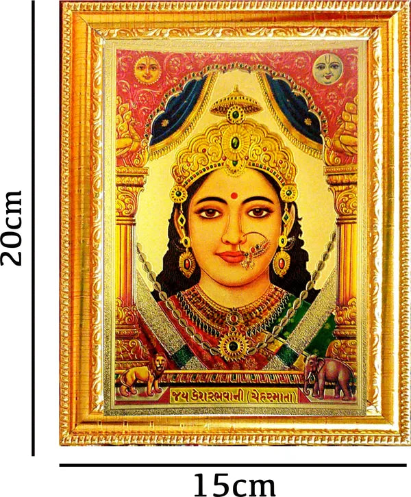 Photo & Frame Chehar Maa