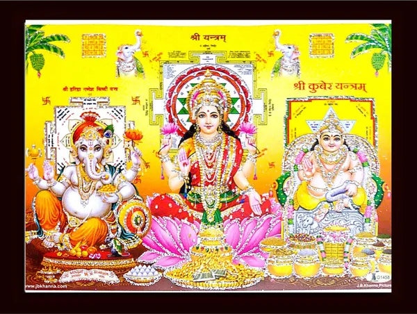 Photo & Frame Laxmi Maa, Ganesh Ji And Kuber Ji