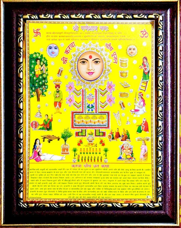 Photo & Frame Karwachauth