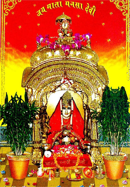 Photo & Frame Manasa Devi | Nag Devi | Goddess Of Snakes | Hindu Goddess | Mansa Devi