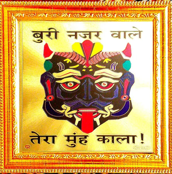 Photo & Frame Nazar Battu   For Wall Decor | Pooja Ghar