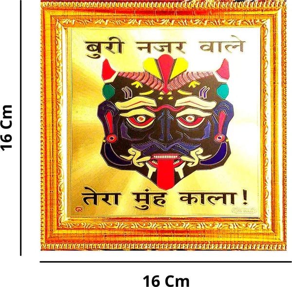 Photo & Frame Nazar Battu   For Wall Decor | Pooja Ghar